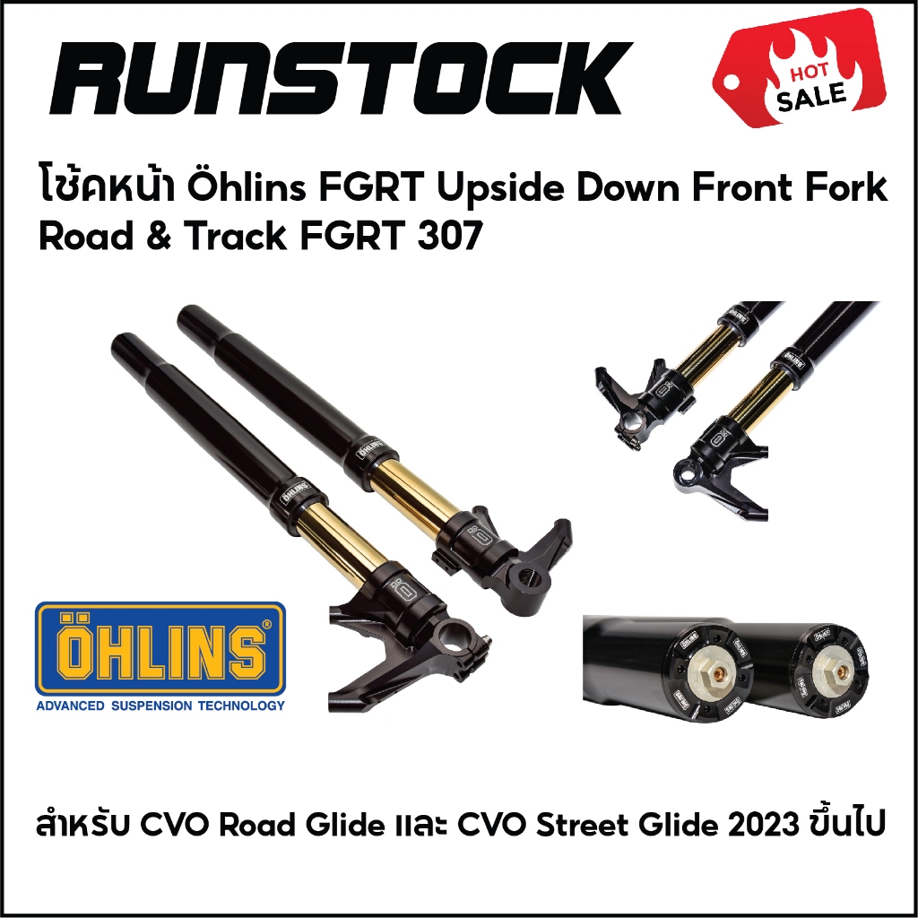 ***ฟรีประกัน2ปี*** โช้คหน้า Ohlins-FGRT Upside Down Front Fork Road & Track FGRT307สำหรับ CVO 23+