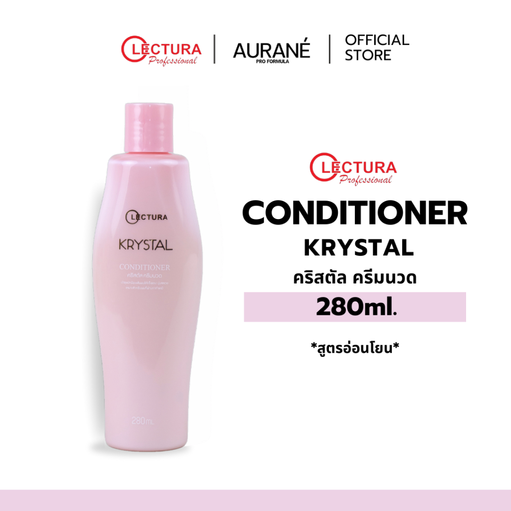 (ครีมนวดสำหรับผมที่ผ่านการทำเคมี) Lectura Krystal Conditioner คริสตัล ครีมนวดขวดชมพู