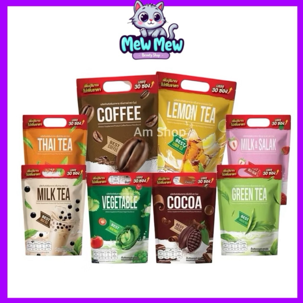 แพคเกจใหม่ 30 ซอง ของแท้✅น้ำชง8รส Nine สูตรคีโต โกโก้ไนน์ กาแฟไนน์ ชาไทย น้ำผักรวม ชาเขียว นมชมพู 🚗พร้อมส่ง 🤎☕️