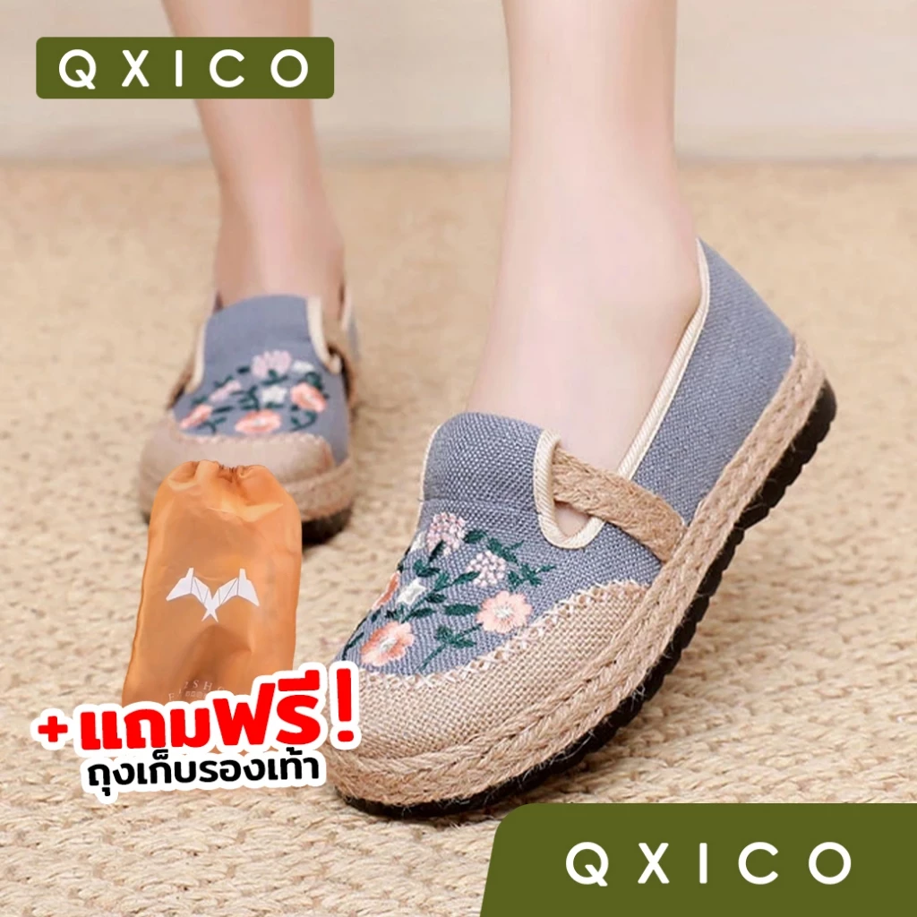 (ส่งด่วน❗️) QXICO รุ่น FQ255 (แถมถุงผ้าแบรนด์) รองเท้าสลิปออน ลายดอกไม้ ใส่สวยใส่สบายมาก