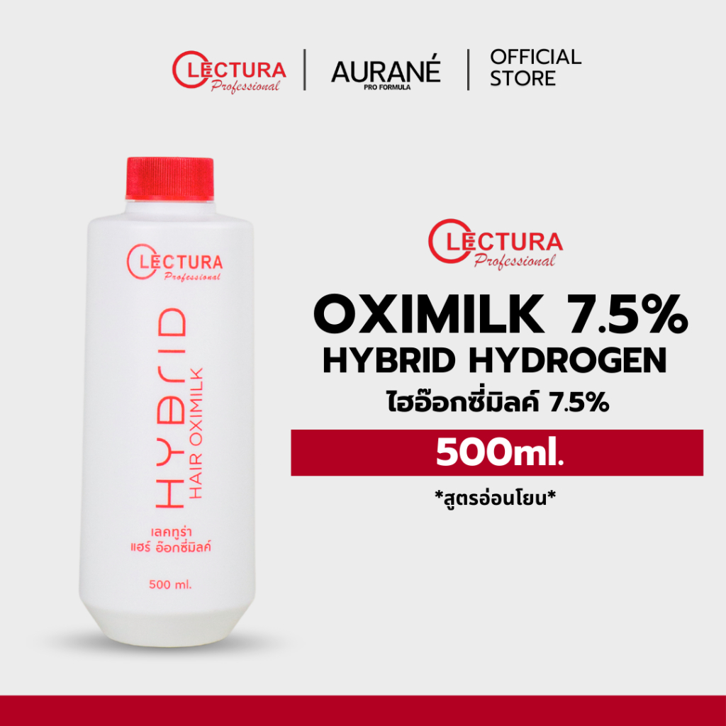 (ไฮน้ำนม7.5%) Lectura Hybrid Hair Oximilk เลคทูร่า แฮร์ อ๊อกซี่มิลค์ ไฮโดรเจนน้ำนม