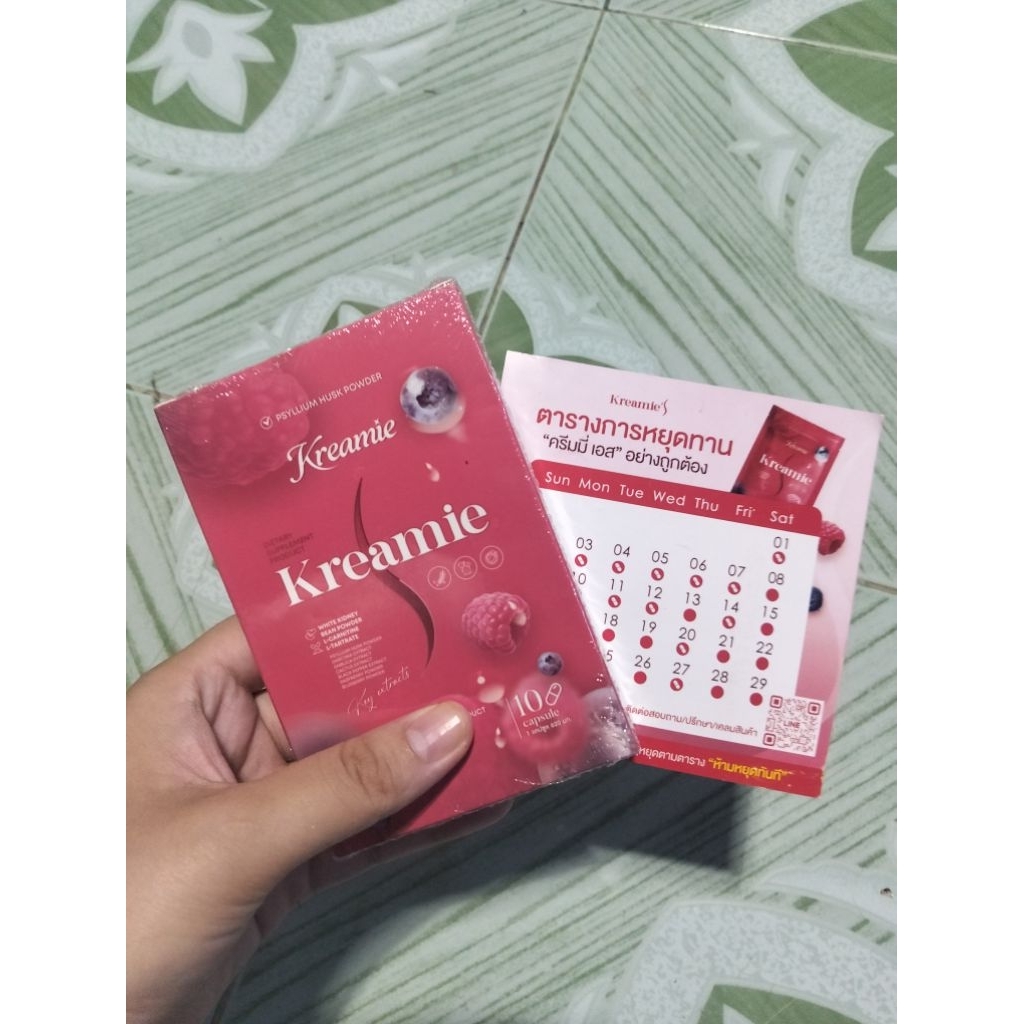 (พร้อมส่ง+ส่งฟรี) ครีมมี่S Kreamie Sของแท้100%1กล่อง มี 10แคปซูล [มีกล่องเดียวเท่านั้น ปล่อยต่อ]