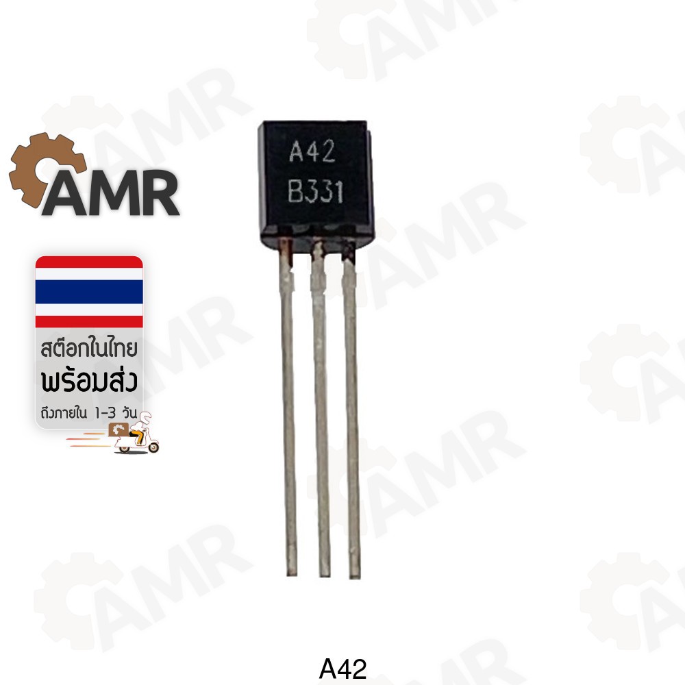 Transistor A42 Triode ทรานซิสเตอร์ ไทรโอด