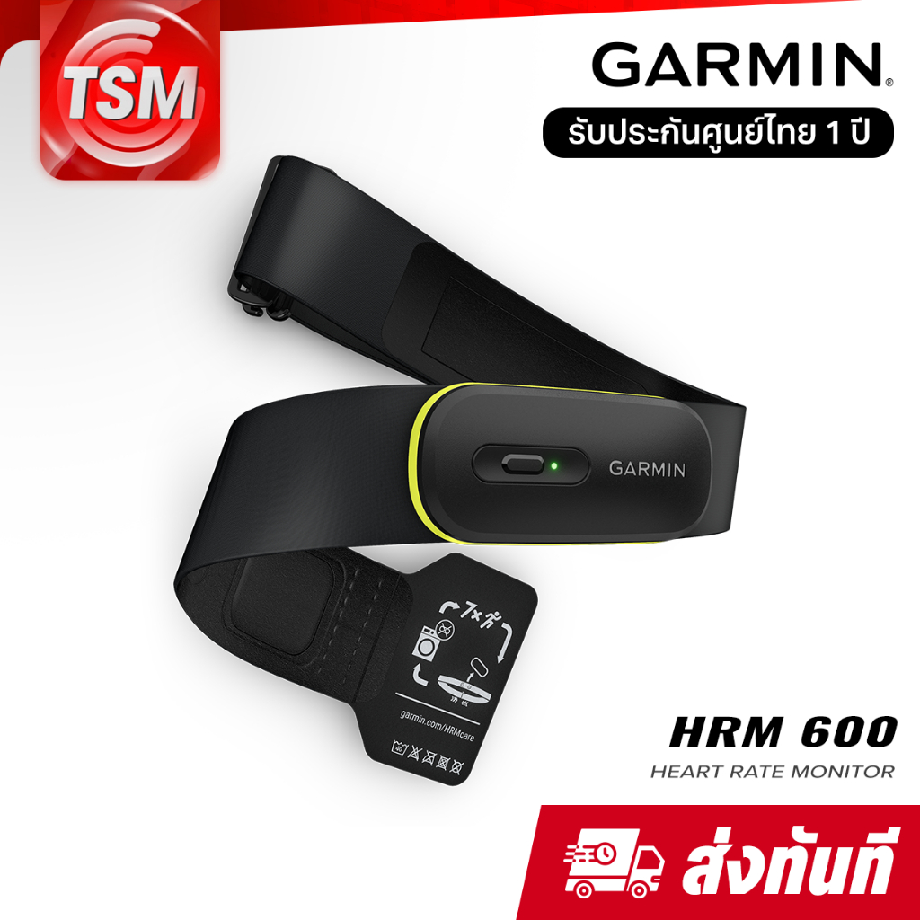 Garmin HRM 600 สายคาดหน้าอกวัดอัตราการเต้นของหัวใจระดับพรีเมียม (รับประกันศูนย์ไทย)