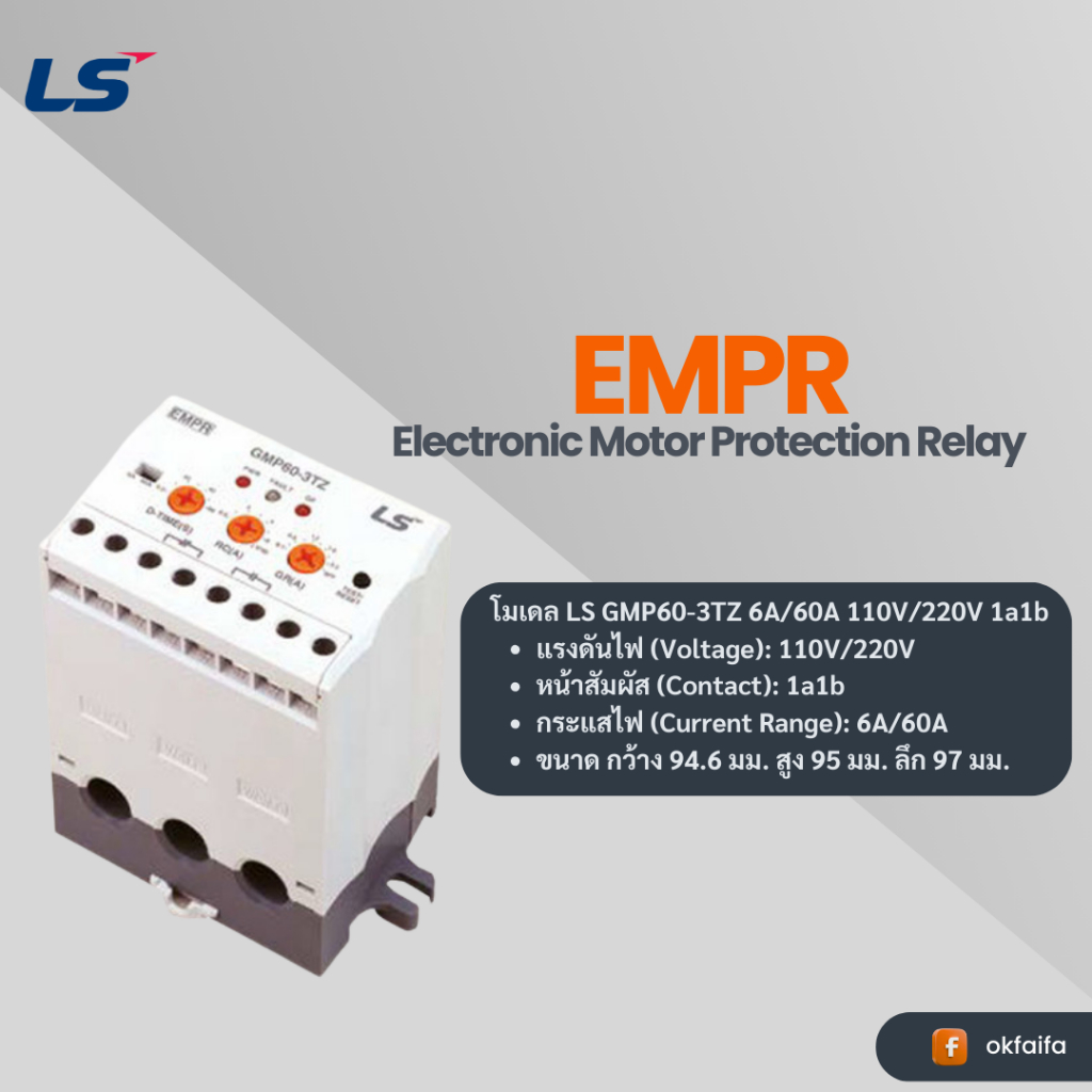 LS Electronic Motor Protection Relay GMP60-3TZ 6A/60A 110V/220V 1a1b