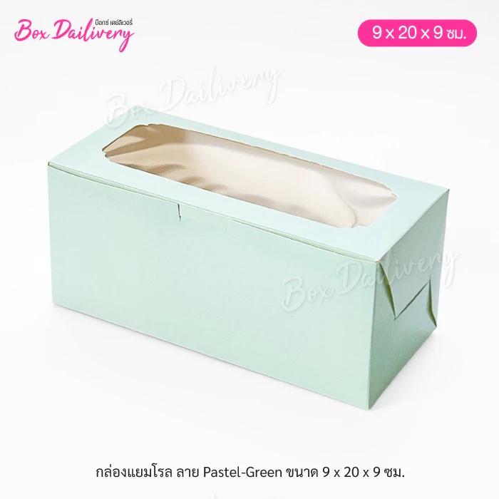 BoxDailivery กล่องแยมโรล บัตเตอร์เค้ก คุกกี้ ขนาด 9x20x9cm. พิมพ์ลาย แพ็ค10ใบ