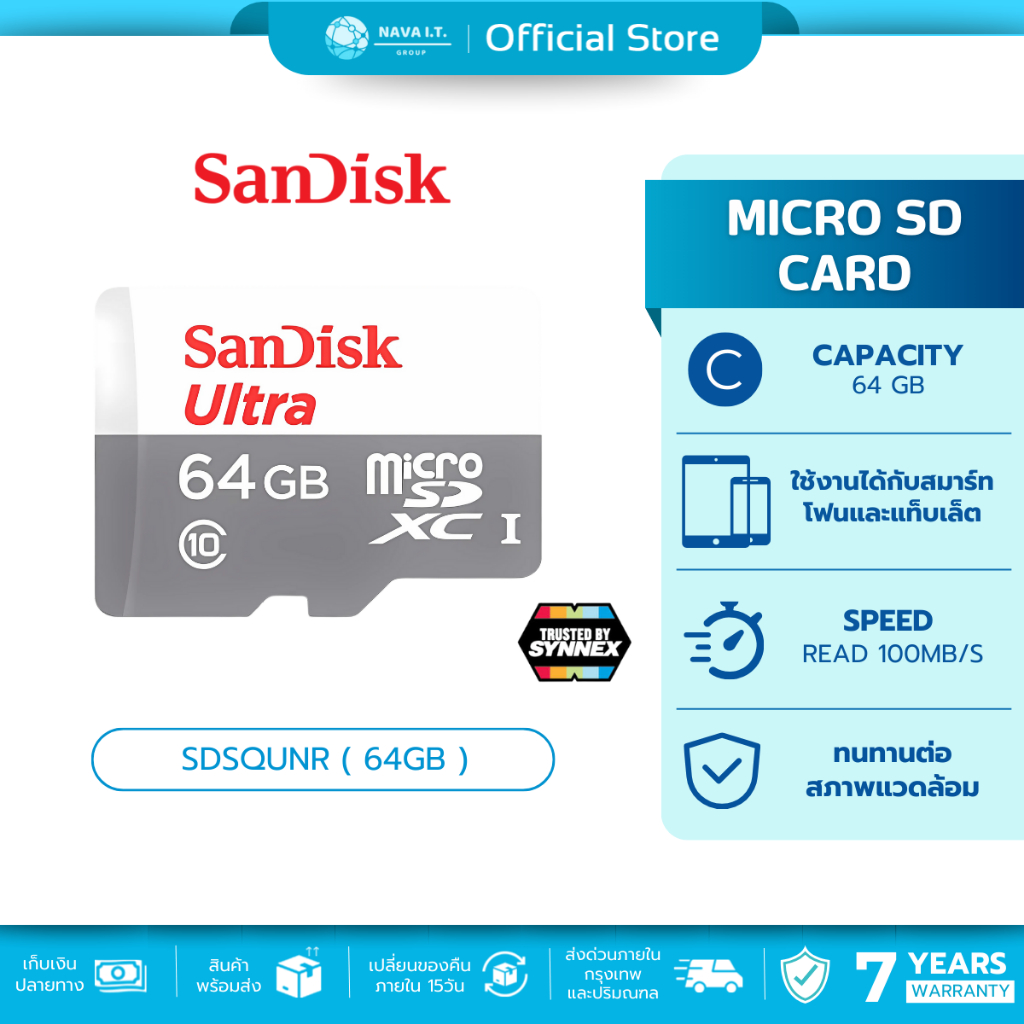 SANDISK SDSQUNR-064G-GN3MN ULTRA MICROSDXC CLASS10 ความเร็ว 100MBS 64GB WARRANTY 7 YEAR