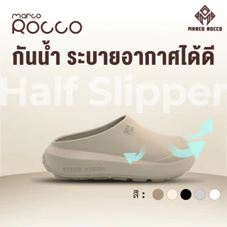 Marco Rocco รองเท้าหัวโตแบบสวม แฟชั่น EVA สวมใส่สบาย พื้นนุ่ม ใส่เดินนานๆ ไม่เจ็บเท้า กันน้ำ MR8017