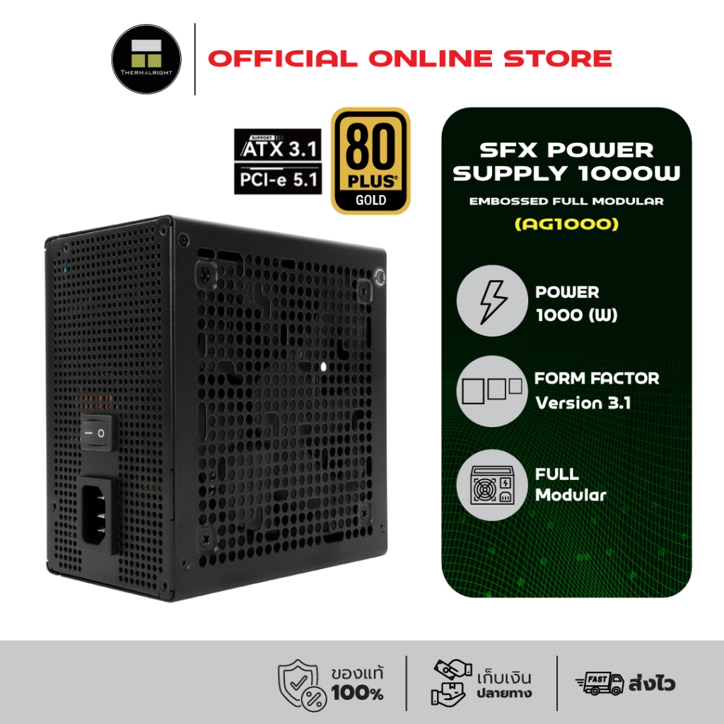 Thermalright Power Supply 1000W 80 Plus Gold Full Modular (AG-1000) ประกัน 10 ปี