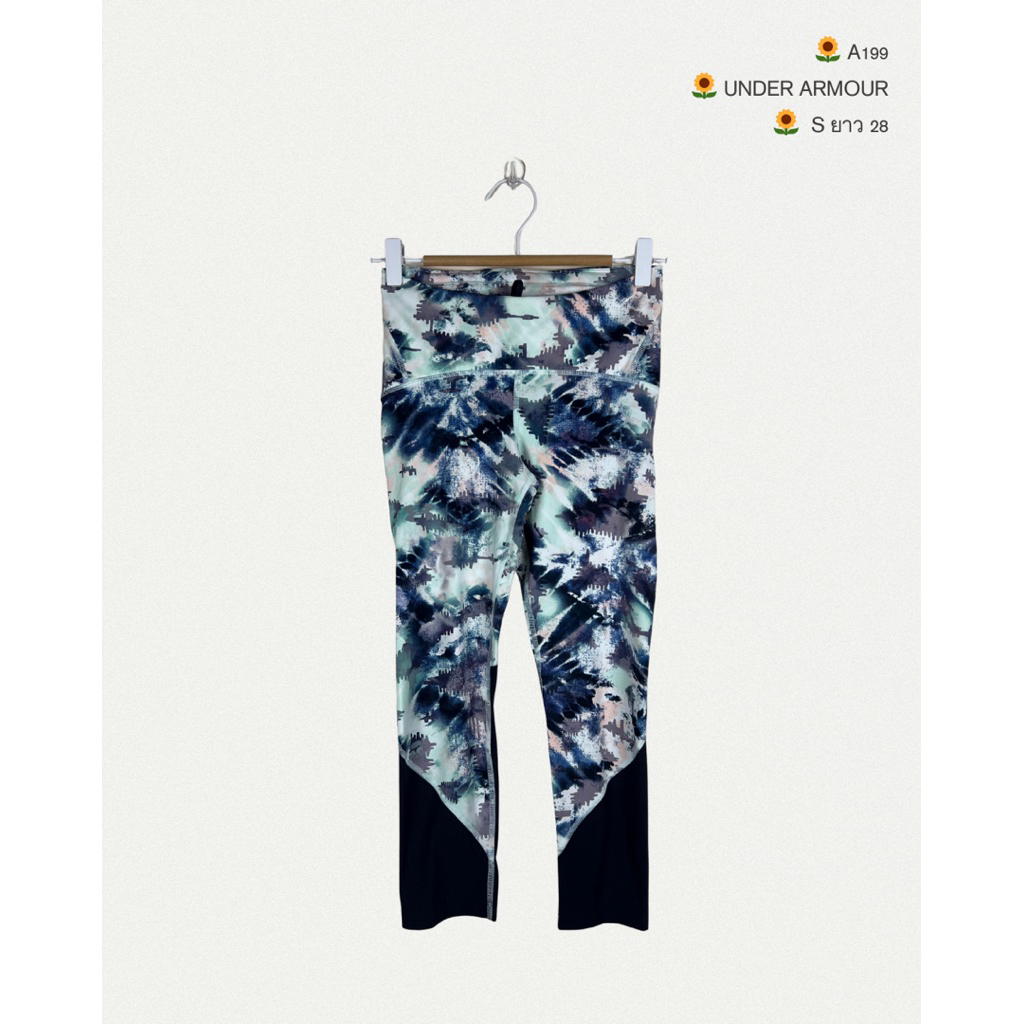 กางเกงสปอร์ต under armour (A199)