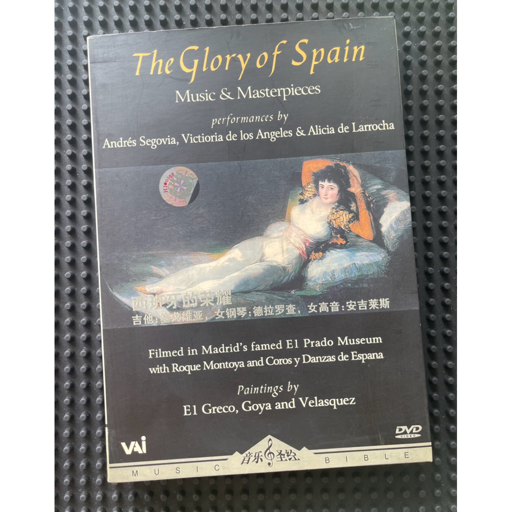 DVD The Glory of Spain: Music & Masterpieces