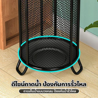 ERORO ที่เก็บร่ม ทรงกระบอก 50ซม. ที่วางร่ม ตะแกรงเหล็ก มีถาดรองน้ำ Umbrella Rack