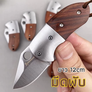 BROWNING มีดพับ มีดเดินป่า เครื่องมือการอยู่รอด EDC แบบบพกพา ล่าเพื่อความอยู่รอด