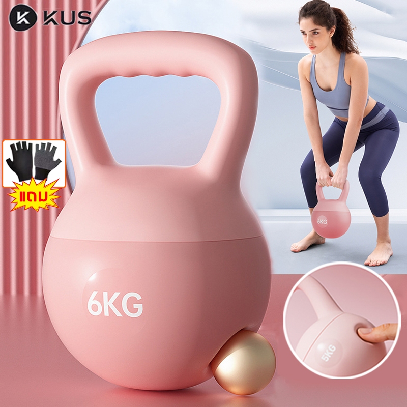เคตเทิลเบลนิ่ม 2.5/4/5/6/8kg KUS kettlebell วัสดุพีวีซีนุ่ม จับง่ายกระชับมือ weight training แบบนิ่ม