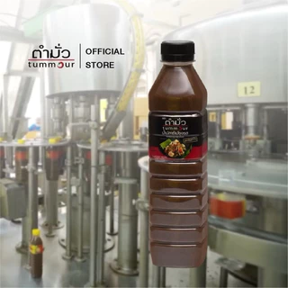 tummour"ตำมั่ว" น้ำปลาร้าต้มสุกปรุงรส สูตรต้นตำรับ น้ำปลาร้าตำมั่ว ปลาร้าตำมั่ว 500 มล.