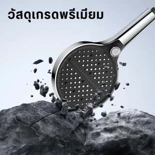 ฝักบัวอาบน้ำ หน้ากว้าง 15 ซม. รูจ่ายน้ำนุ่ม วัสดุมีคุณภาพ เพิ่มแรงดัน ประหยัดน้ำ ติดตั้งง่าย