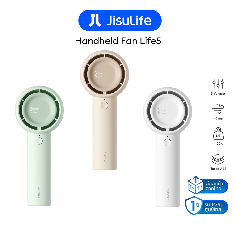 JisuLife Life5 พัดลมพกพาไม่มีใบพัด รับประกัน 1 ปี thumbnail 3