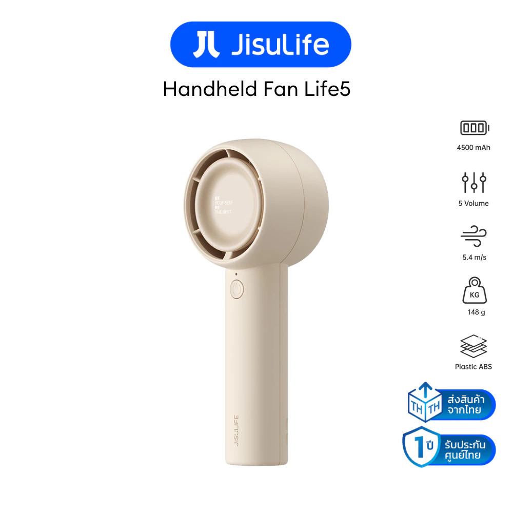 JisuLife Life5 พัดลมพกพาไม่มีใบพัด รับประกัน 1 ปี thumbnail 8
