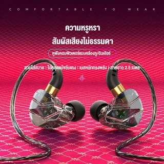 BASIKE หูฟังสําหรับเล่นเกมควบคุมสาย USB ชนิดใส่ในหู 7.1ไมโครโฟนตัดเสียงรบกวน 2.5M ยาวพิเศษ หูฟังสําหรับพีซี/แล็ปท็อป
