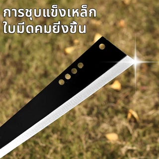 🔥มีดโต้เเมงกานีส ขนาด19.4นิ้ว เหล็กแมงกานีสSK-5 มีดโต้หัวตัด มีดโต้เหล็กอย่างดี ของแท้100% พร้อมส่ง