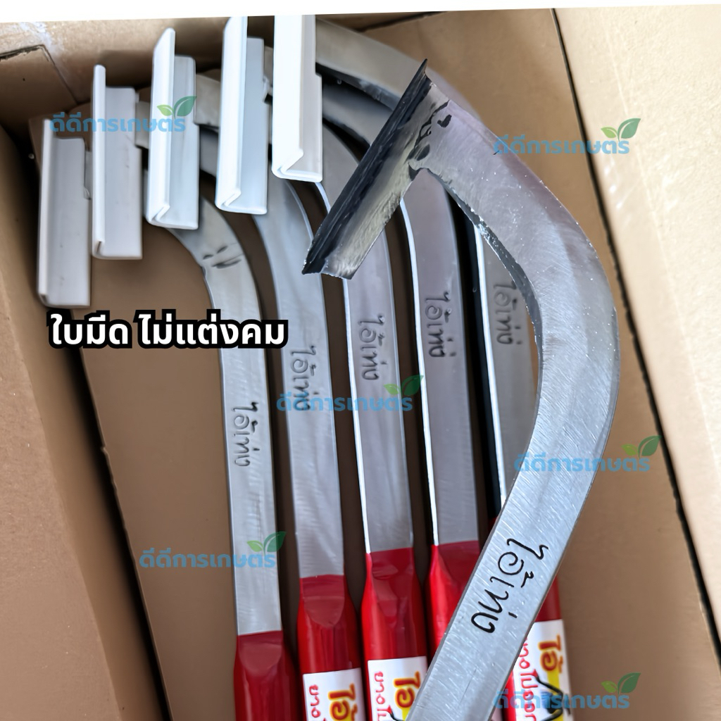 มีดกรีดยาง ไอ้เท่ง ใบเลื่อย ร่อง 65 คอแมคโคร คมนาน ใช้ดี ของแท้ 100% (โรงตีมีด ช่างมนต์) - รูปที่ 2