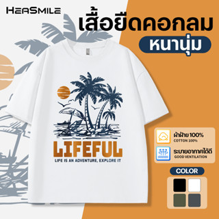 HeaSmile เสื้อยืด ีunisex สกรีน มีไซส์ถึง 3XL ผ้าคุณภาพดี ระ…