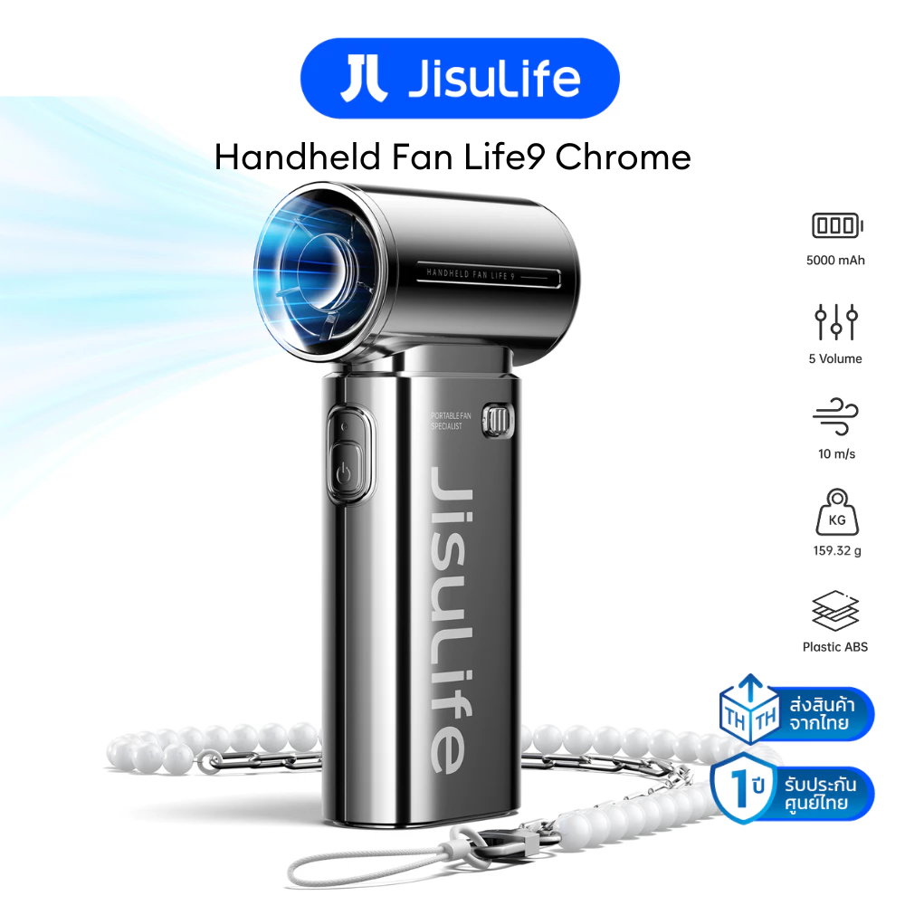 [พร้อมส่ง] พัดลม JisuLife Life9 Chrome สีเงิน 5000mAh พัดลมมือถือ Handheld Fan พัดลมพกพา แบตอึด รับประกันศูนย์ไทย 1 ปี thumbnail 3