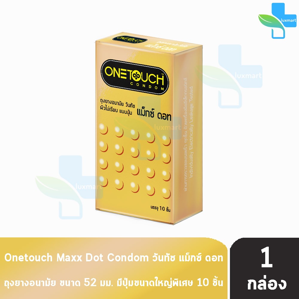 Onetouch Maxx Dot วันทัช แม็กซ์ดอท ขนาด 52 มม. บรรจุ 10 ชิ้น [1 กล่อง] JJ 6322 ผิวไม่เรียบ แบบปุ่ม ถุงยางอนามัย One touc