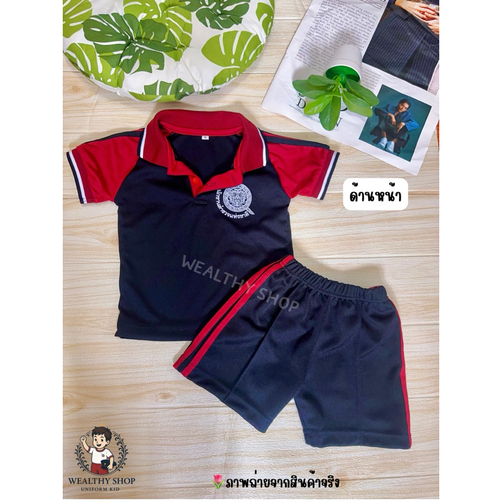 พร้อมส่ง“”ชุดวอร์มอาชีพเด็ก ชุดตำรวจเด็กจิ๋ว ชุดอาชีพในฝันเด็ก (งานตัดไทย)
