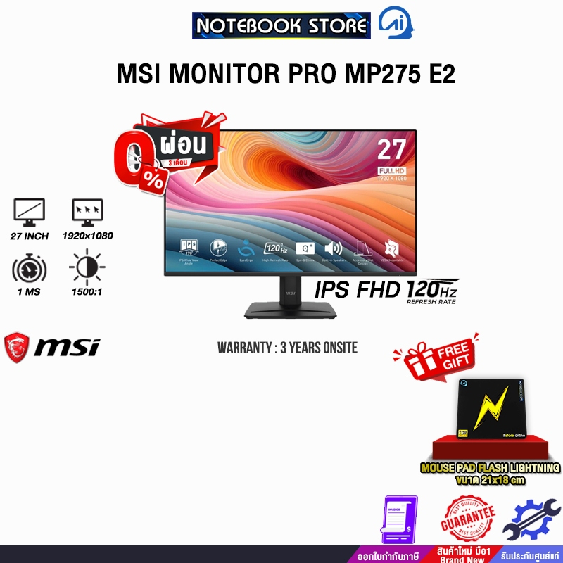 [ผ่อน 0% 3 ด.]MSI MONITOR PRO MP275 E2 (IPS FHD 120Hz)/ประกัน 3 Years Onsite