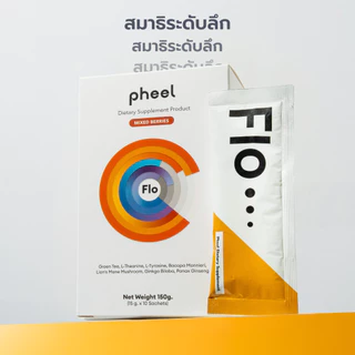 [ Pheel ] อาหารเสริมบำรุงสมอง FLO / สมาธิ / คิดวิเคราะห์ / ความจำ