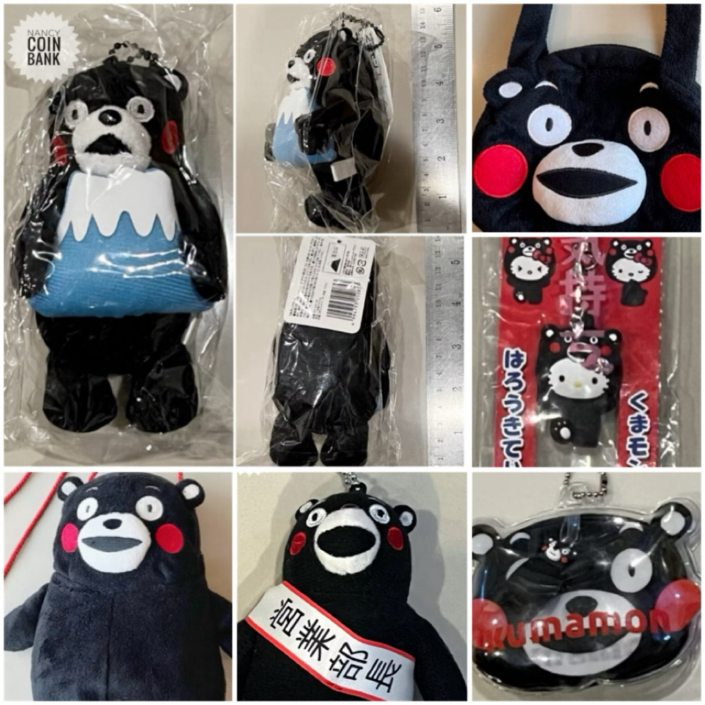 Kumamon (คุมะมง) ต่างๆ ลิขสิทธิ์แท้100% โมเดลของเล่น กางเกง อื่นๆ(ราคาต่อ1ชิ้น)