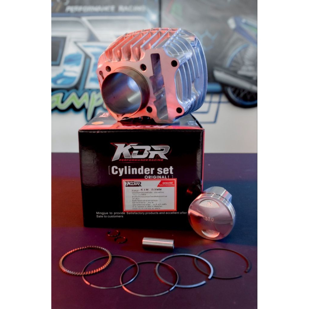 เสื้อพร้อมลูกสูบหัวเรียบ110i new 2021ลูก 50,53 มิล KDR