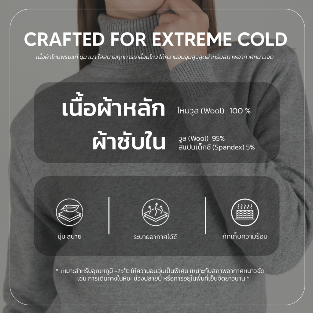 เสื้อคอเต่าบุขน ไหมพรม  กันหนาวได้อุณหภูมิ​ติดลบ​ 20​ องศา​  ด้านในบุขนวูลหนา​ และนุ่ม​ อุ่นแน่นอน - รูปที่ 2