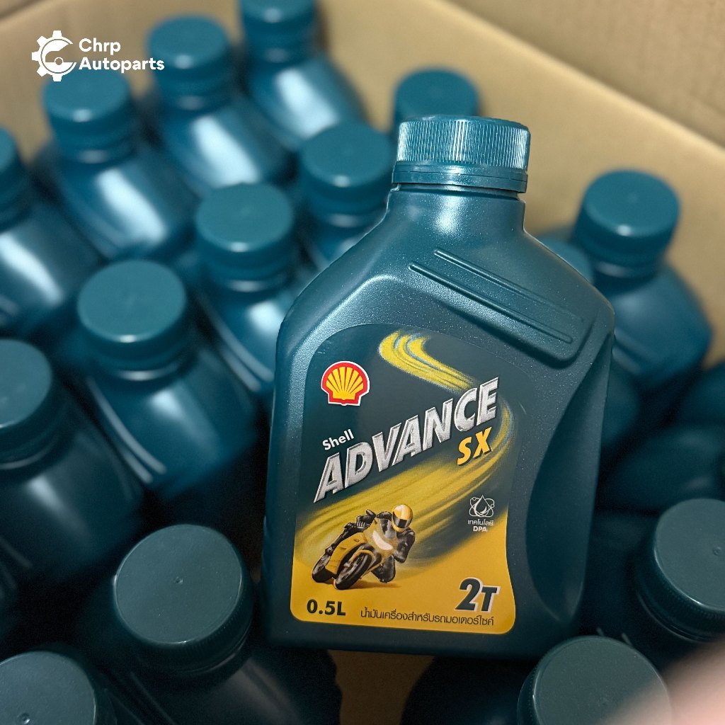 น้ำมันเครื่องมอเตอร์ไซค์ Shell Advance AX3 4T SAE40 เชลล์ แอดว้านซ์ 4 จังหวะ ขนาด 0.8 ลิตร
