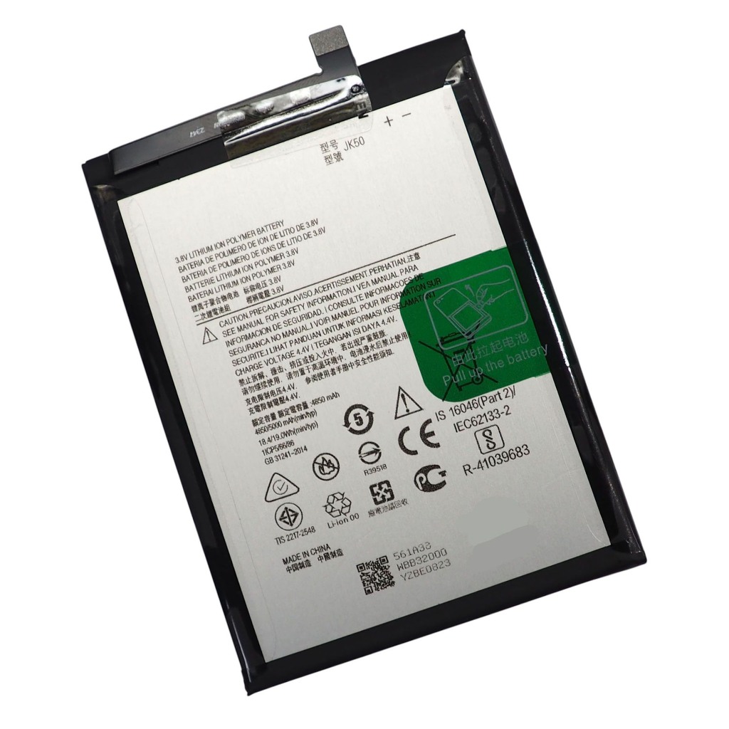 แบตเตอรี่ Moto E7i Power (JK50) รับประกัน 3 เดือน แบต Moto E7i Power