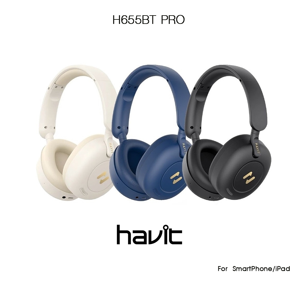 HAVIT H655BT PRO หูฟังแบบครอบหูบูลทูธเกรดพรีเมี่ยม สำหรับ SmartPhone/Pad/ อุปกรณ์ที่รองรับ BT