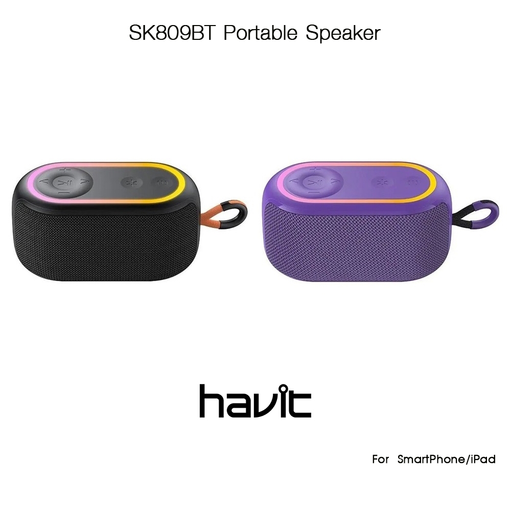 HAVIT SK809BT Portable Speaker ลำโพงบูลทูธขนาดพกพาเกรดพรีเมี่ยม สำหรับ SmartPhone/iPad/ อุปกรณ์ที่รอ