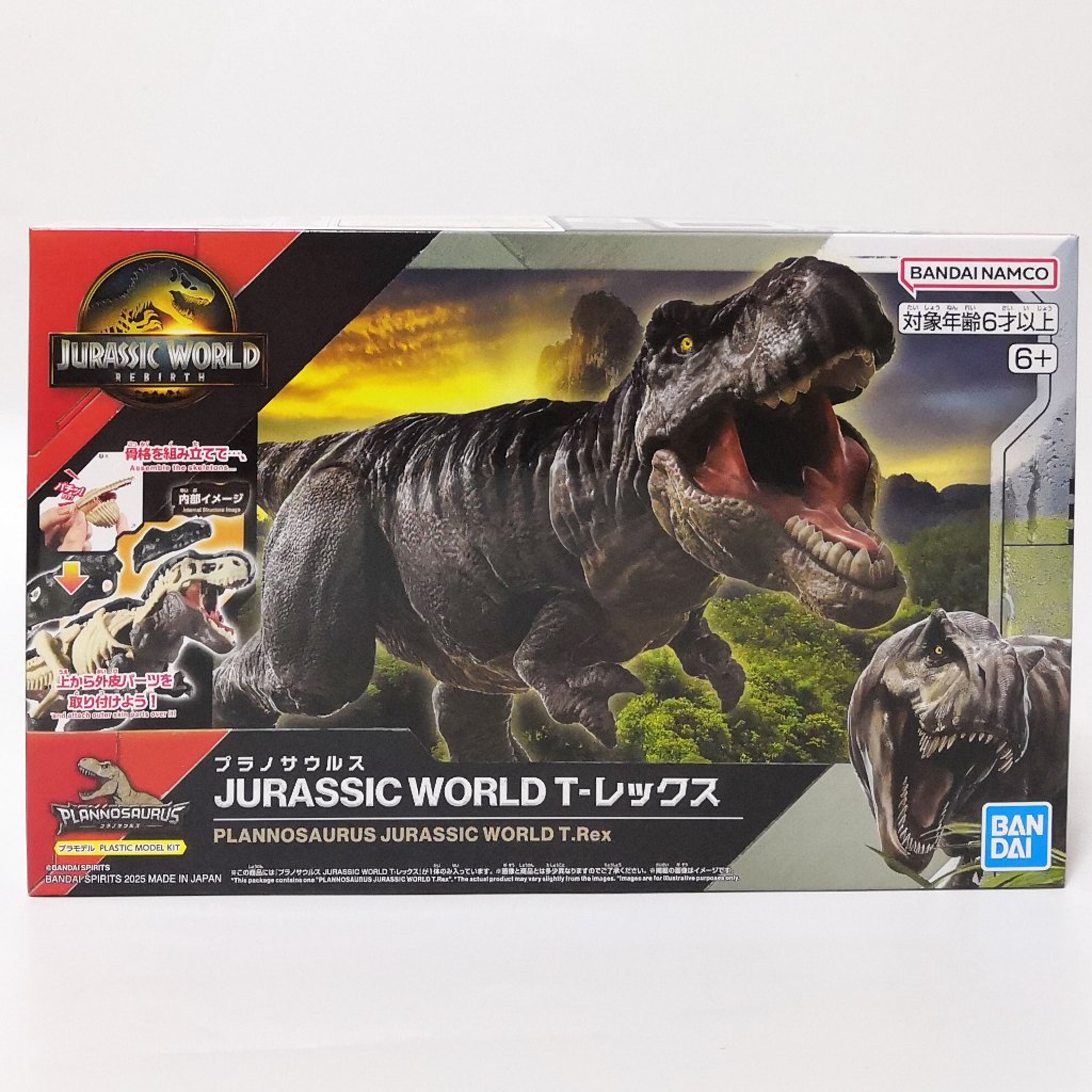 จูราสสิค เวิลด์ ทีเร็กซ์ Plannosaurus Jurassic World T-Rex
