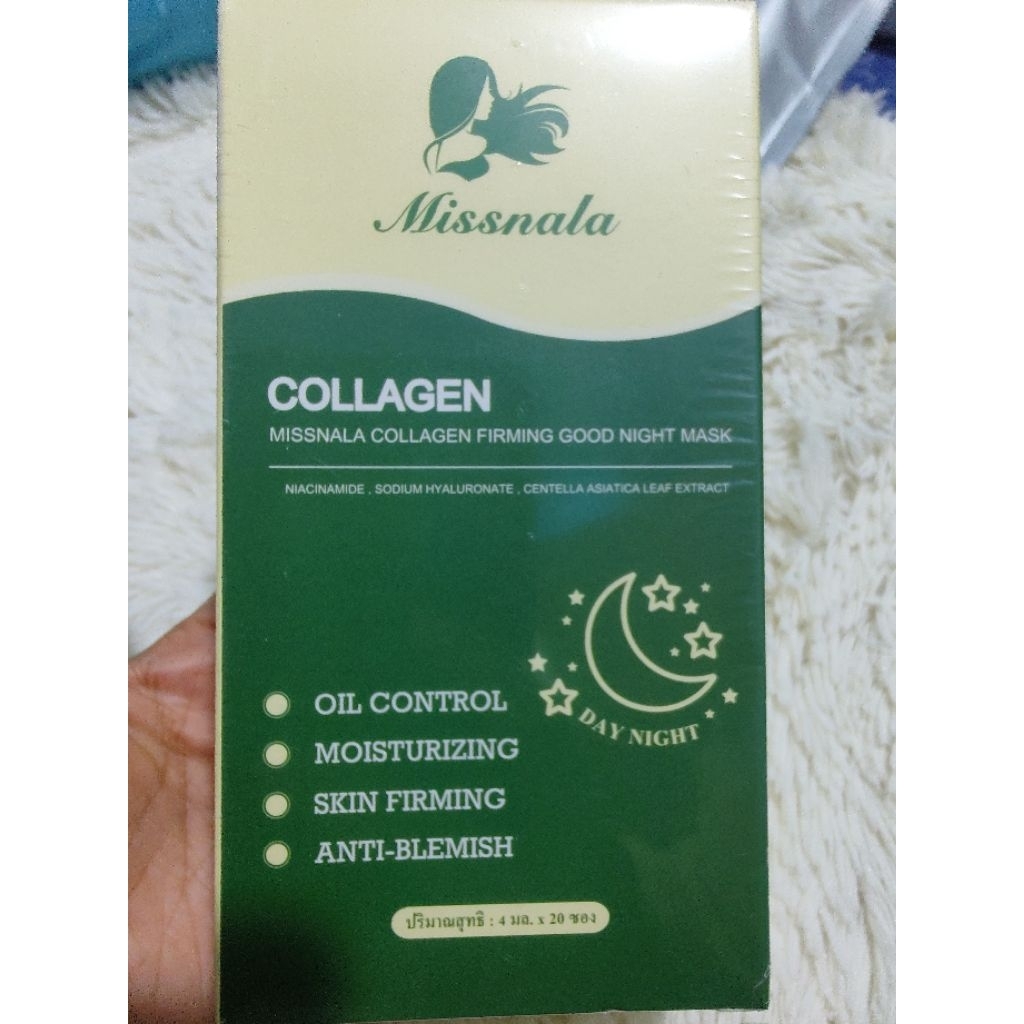 Collagen Firming Good night mask 1 box(20pcs) มาร์คหน้าคอลลาเจนก่อนนอน