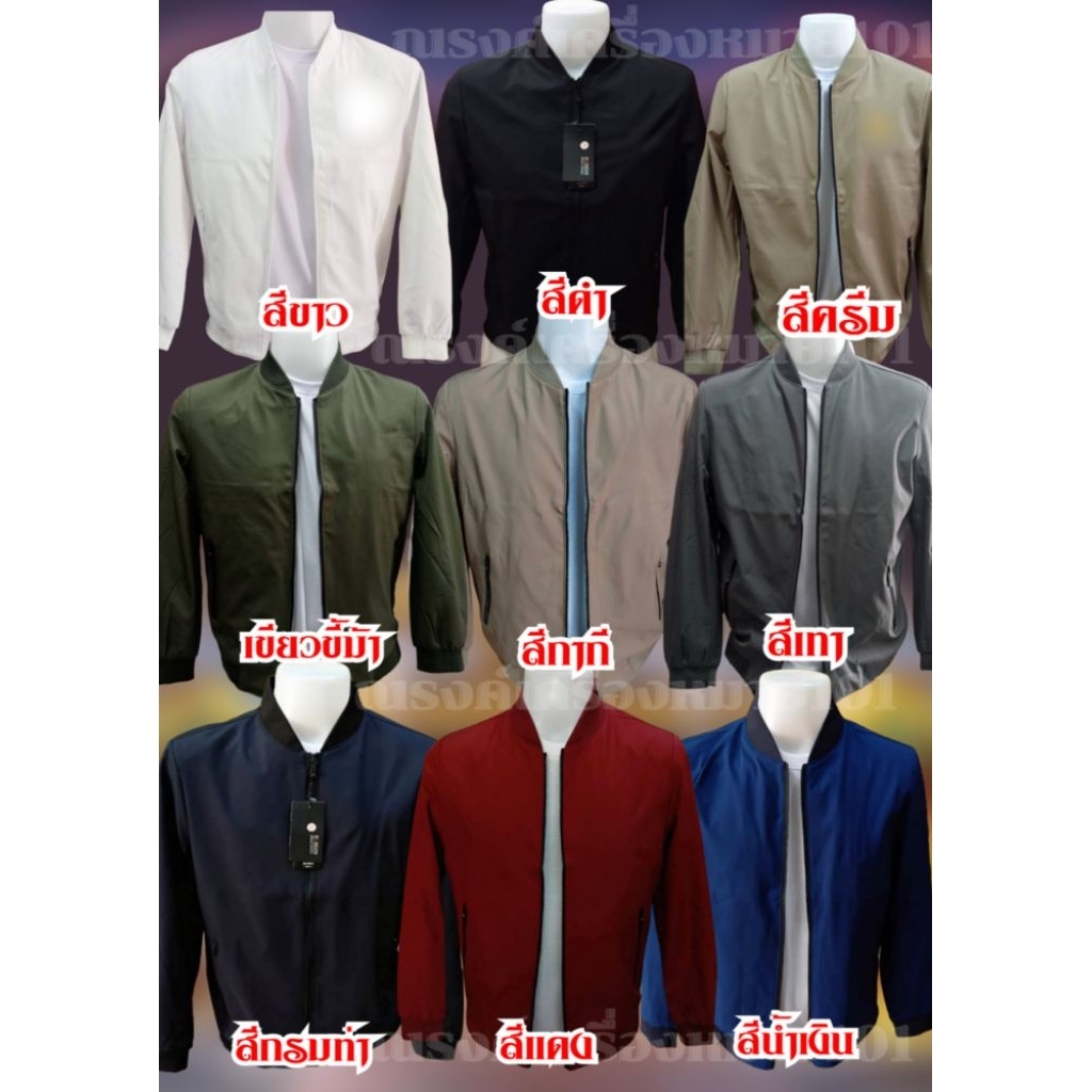 เสื้อคลุมเสื้อแจ็คเก็ต XIONGXIN
