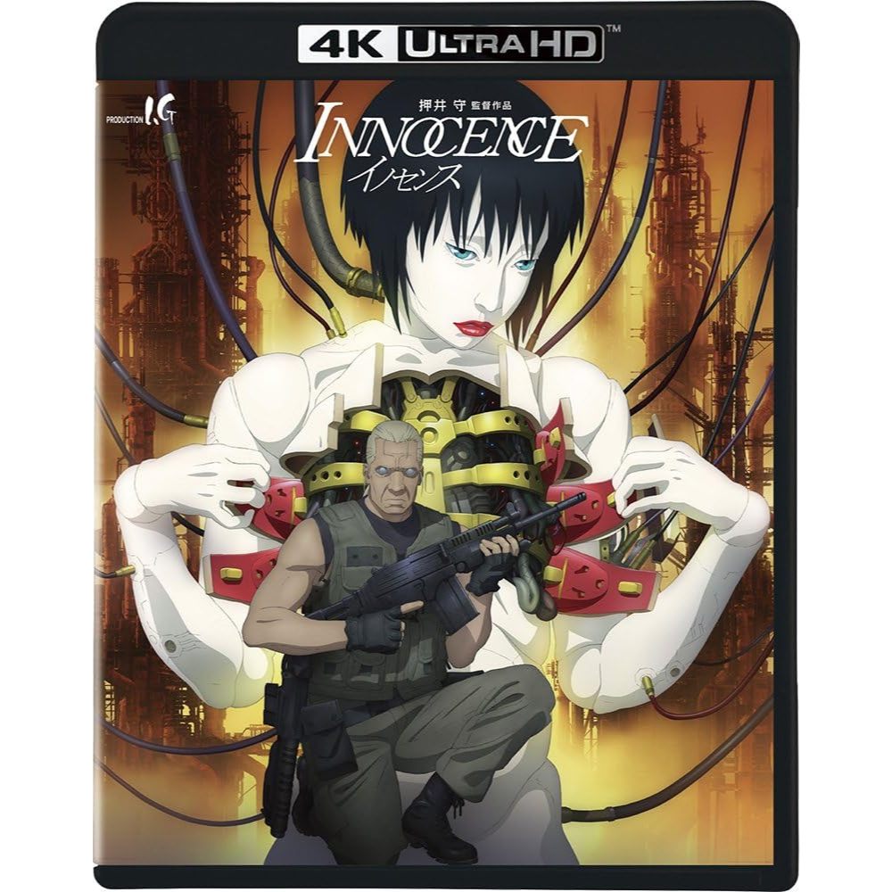 Blu-ray / GHOST IN THE SHELL 2 INNOCENCE 4K ULTRA HD + 4K Remaster English Sub Movie
