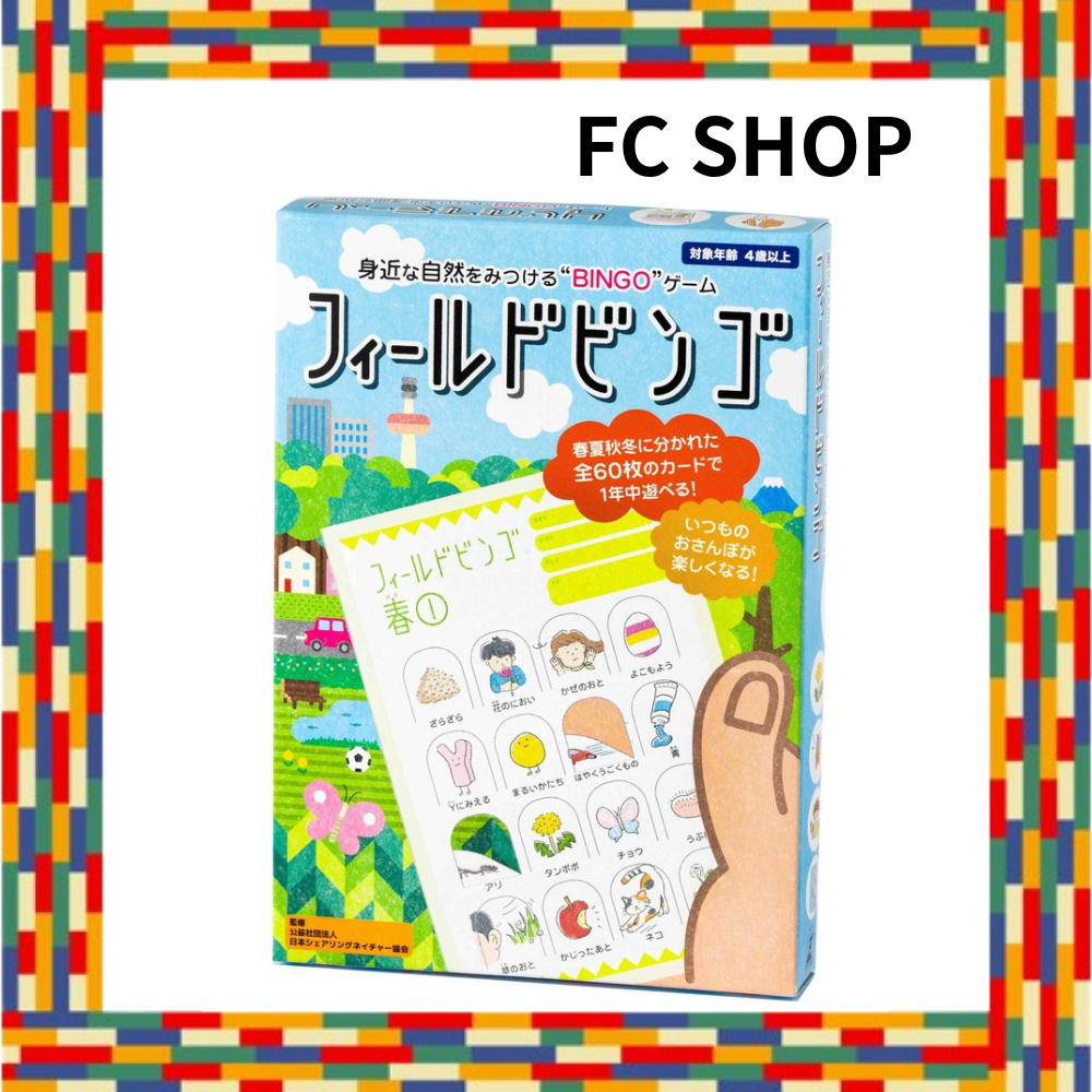 Gentosha Field Bingo Game Bingo Ages 4 and up