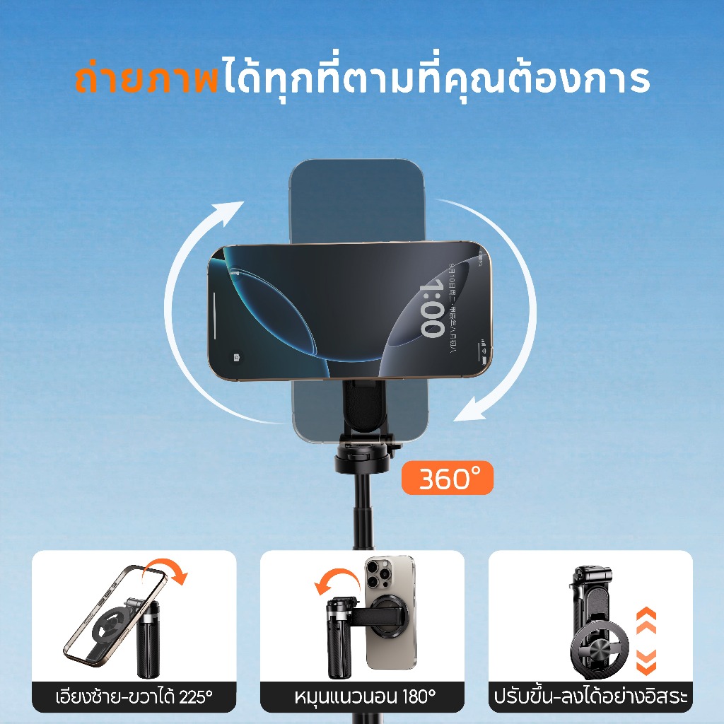 WEMI ไม้เซลฟี่Mini Magnetic Selfie Stick M2-Cหมุน360องศา พร้อมรีโมทบลูทูธ น้ำหนักเบาพกพาสะดวก - รูปที่ 6