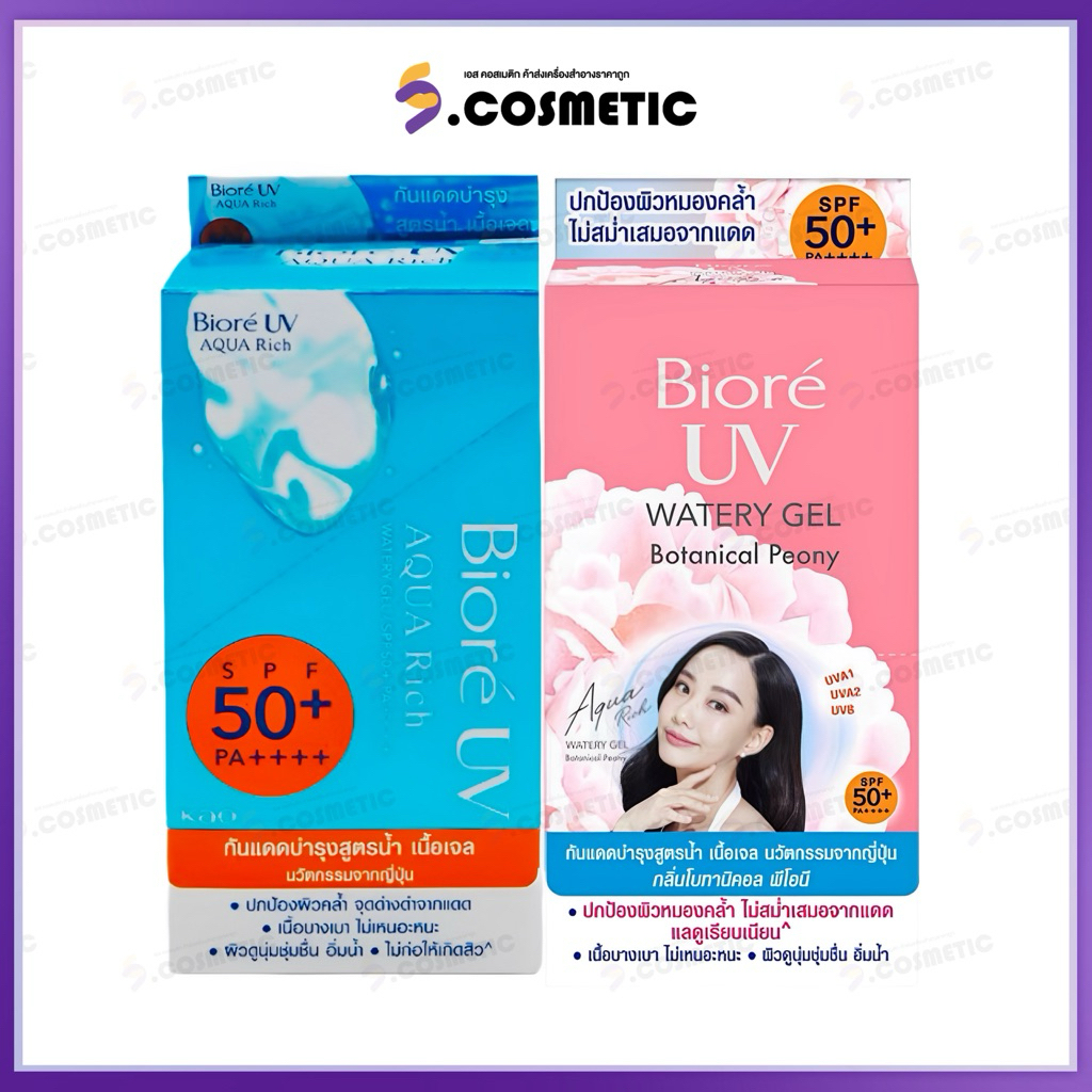 [ยกกล่อง*6ซอง] Biore บิโอเร ยูวี อะควาริช วอเตอร์รี เจล เอสพีเอฟ50+ พีเอ++++
