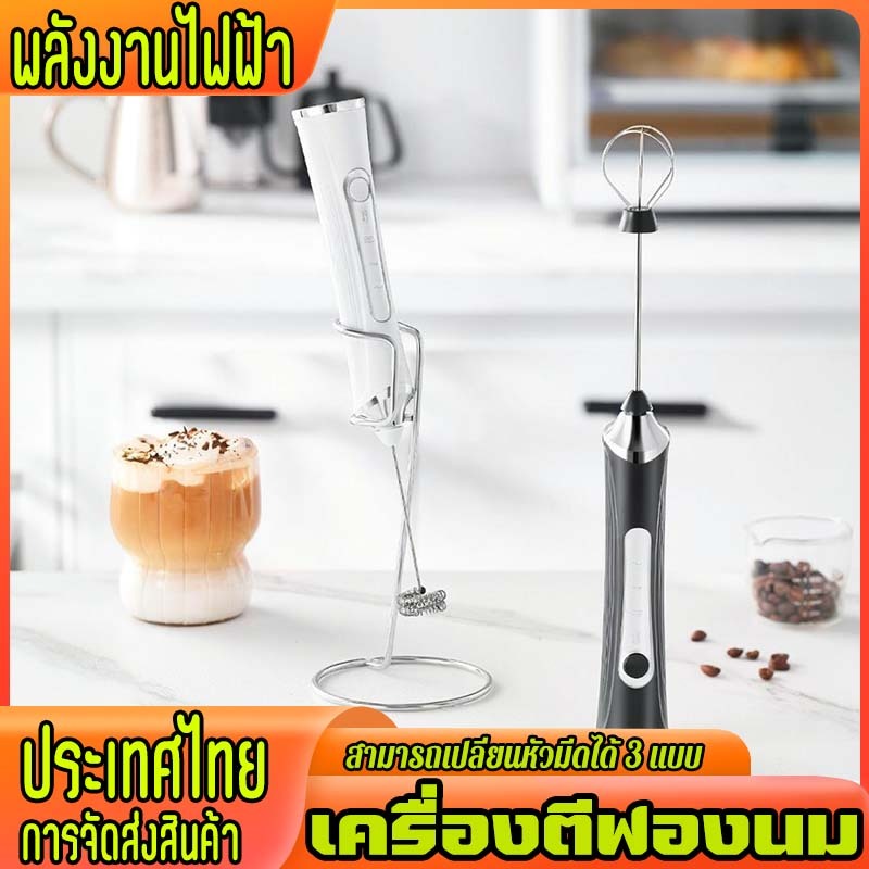 ชุดเครื่องทำโฟมนม 6 ชิ้น เครื่องทำโฟมนมแบบพกพา ใช้ได้ทั้งทำไข่และโฟมนม ปรับระดับได้ รุ่นชาร์จ Type-C
