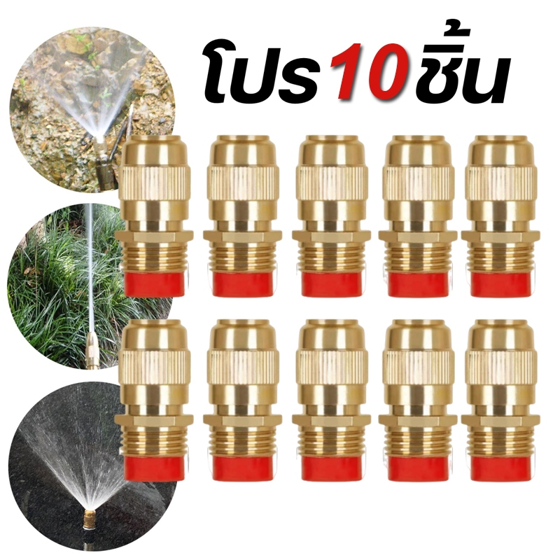 🌈🌈brass sprinkler, sprinkler head, tree sprinkler head, brass sprinkler head, brass sprinkler head