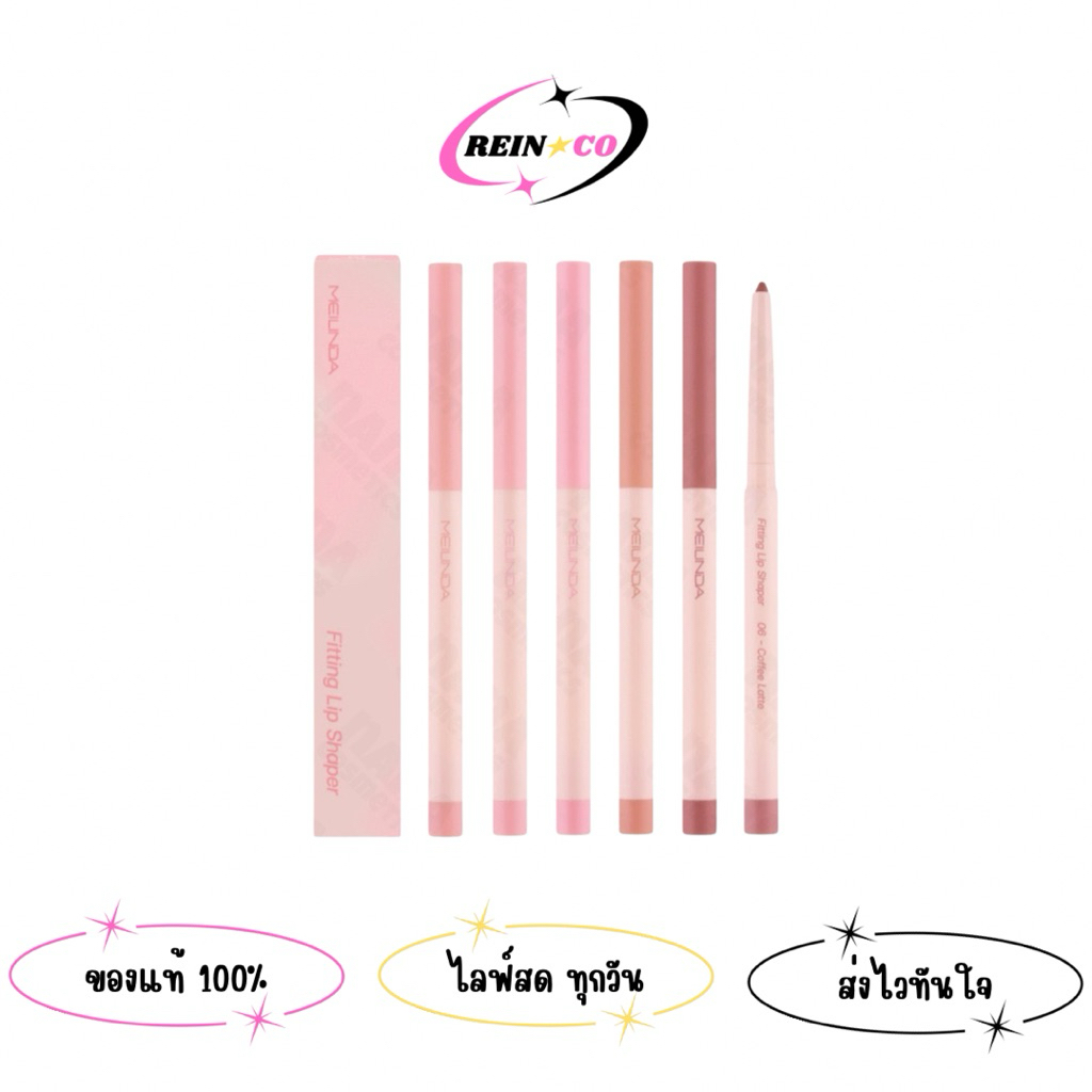 MC2074 Melinda Fitting Lip Shaper