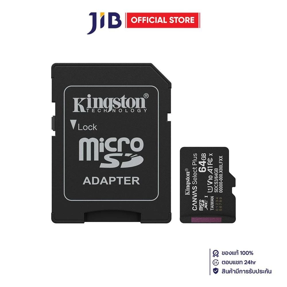 64 GB MICRO SD CARD (ไมโครเอสดีการ์ด) KINGSTON CANVAS SELECT PLUS + ADAPTER (SDCS3/64GB)