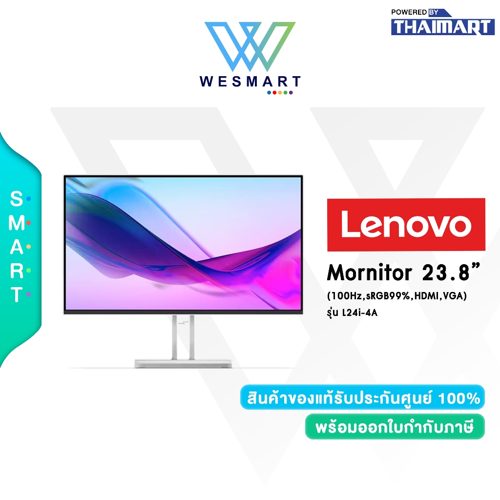 Lenovo Monitor (จอมอนิเตอร์) รุ่น L24i-4A : 23.8" IPS,FHD,100Hz,4ms (1920 x 1080) HDMI,VGA/FreeSync/